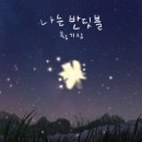 반딧불로 이미지