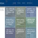 건축 현상설계 공모전 사이트, 건축사사무소 현상설계, 건축사 현상설계, 당선작, 공모관련, 프로젝트...
