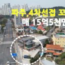 123-금촌2-123 이미지