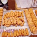 500원빵 이미지