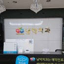 무안치과의원 이미지