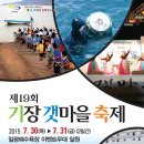 일광해수욕장 일대 이미지