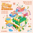 경기상상캠퍼스 이미지