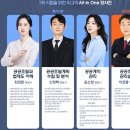 공공일(001) | 002. 공공조달관리사 자격증, 표준교재·나라배움터 무료 강의만으로 괜찮을까? 유료 학원 강의·교재...