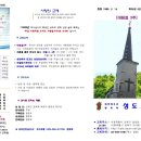 2023년 12월 17일(대림절 3주) 주보 이미지