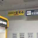 이마트에브리데이 평택비전점 이미지