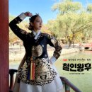 재송농협오거리(20) | [부평 혼주/맞춤 한복] 방송협찬 한복 l 나만의 고급스러운 한복을 원한다면, 인천 한복 &#39;비단채 본점...
