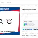 520 sr 히터호스 클램프 호환될까요? 이미지