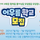 어우름