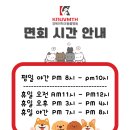 경북대학교 수의과대학 부속동물병원 이미지