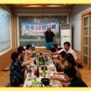 만기횟집 이미지