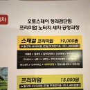 단봉 대형차 세차장 | 인천 노터치세차 [오토스테이 청라검단], 700평 초대형 세차장