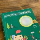 마당극 아버지의 해방일지 | [아버지의 해방일지] - 후기(스포 O)