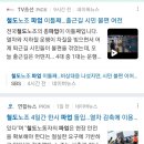 신길여행 이미지