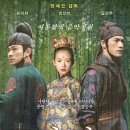 중국 영화 '연인 House of Flying Daggers, 2004년작' OST - "연인" Lovers - 캐슬린 배틀(sop) 이미지