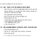 (주)인풍 이미지