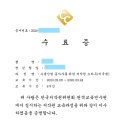 [한국저작권위원회] 출판 종사자를 위한 저작권 노하우 | [한국저작권위원회, 저작권아카데미] 무료강의/ 수출산업 종사자를 위한 저작권 노하우(미국편) 수료후기