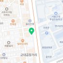 이디야 서울교대점 이미지