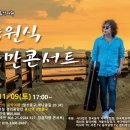 희선의음악여행 이미지