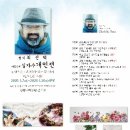 인천나비공원 이미지