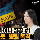 한성하 비온뒤