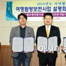 (주)공정여행 풍덩