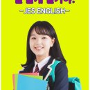 잉글리시아이성북학원