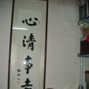 원. 표구 이미지