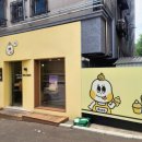 삡도넛 (Beep donut) 이미지