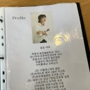 NR-46[순환대로]-하-46 | 동탄순환관리에 좋은 동탄마사지추천 스킨바이미 내돈내산후기