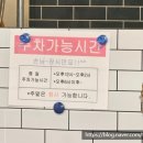 백천무침회