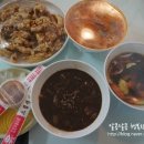 소림쟁반자장 | 화명동 중국집배달 맛있는곳 소림쟁반자장 추천꾹~~~