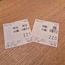 카츠모토 이미지