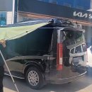 그린캠핑카 네이버블로그