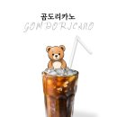 커피만공덕역점 이미지
