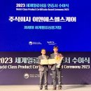 이앤에스헬스케어 이미지