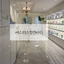 포톤테라 이미지