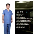서울은마취통증의학과의원 이미지
