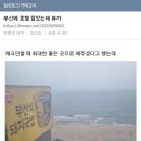 호텔뷰 이미지