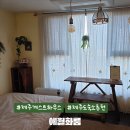 애월화룸