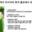 마산녹즙