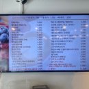 마쇼네