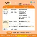 칠곡종합운동장 이미지