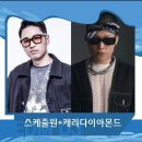 2024 시흥거북섬 썸머나잇 페스티벌 공연 후기