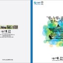 (주)대원당 이미지