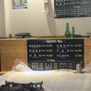 대삼박이 이미지