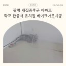 베이크하임 이미지