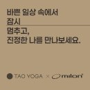 두산명품세탁 | 중동요가 복장 모험! 내 몸에 딱 맞는 요가복 스타일 찾기