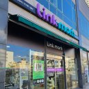 서광할인마트 - 서구 | 목포 링크맘 베이비플러스 365일 베이비페어 아기용품 구경 및 내돈내산 후기