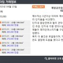 반포세화공인중개사사무소 이미지